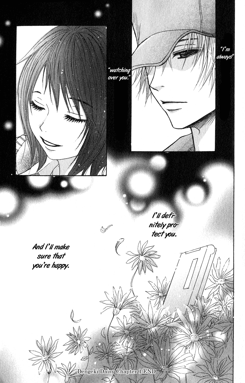 Dengeki Daisy Chapter 1 page 57 - Chapter 1: Suspicious Guy