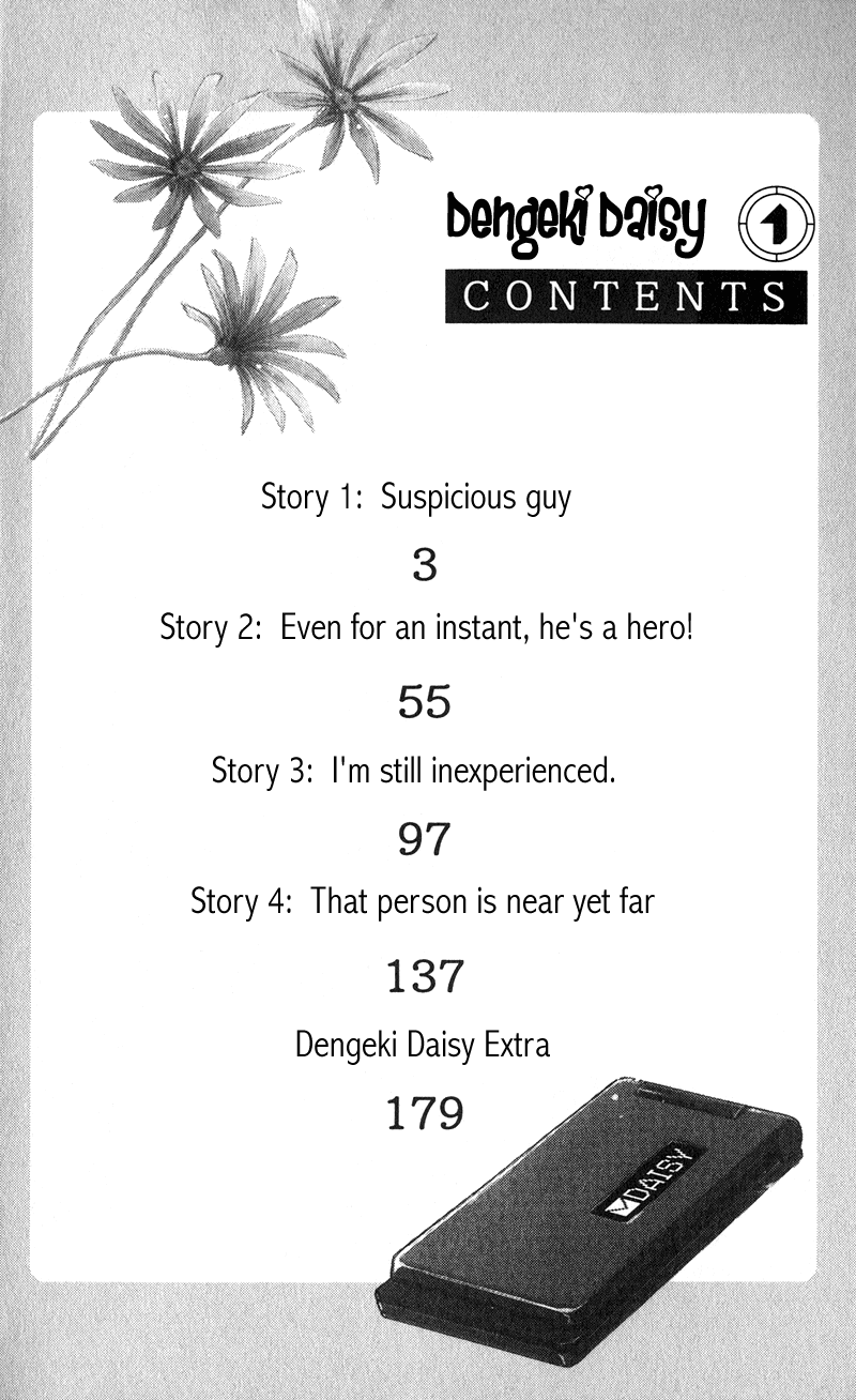 Dengeki Daisy Chapter 1 page 7 - Chapter 1: Suspicious Guy
