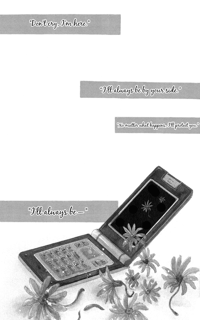 Dengeki Daisy Chapter 1 page 8 - Chapter 1: Suspicious Guy