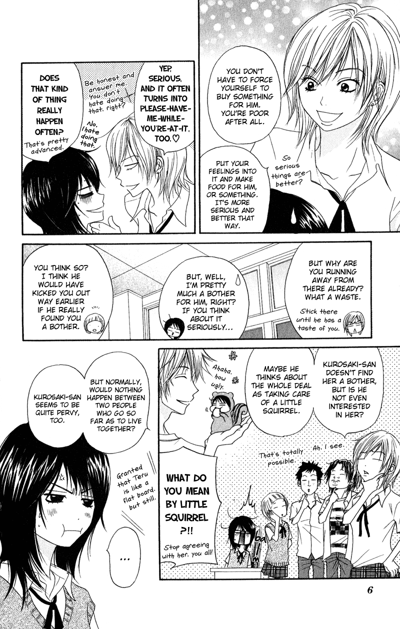 Dengeki Daisy Chapter 10 page 11 - Chapter 10: You will Disappear