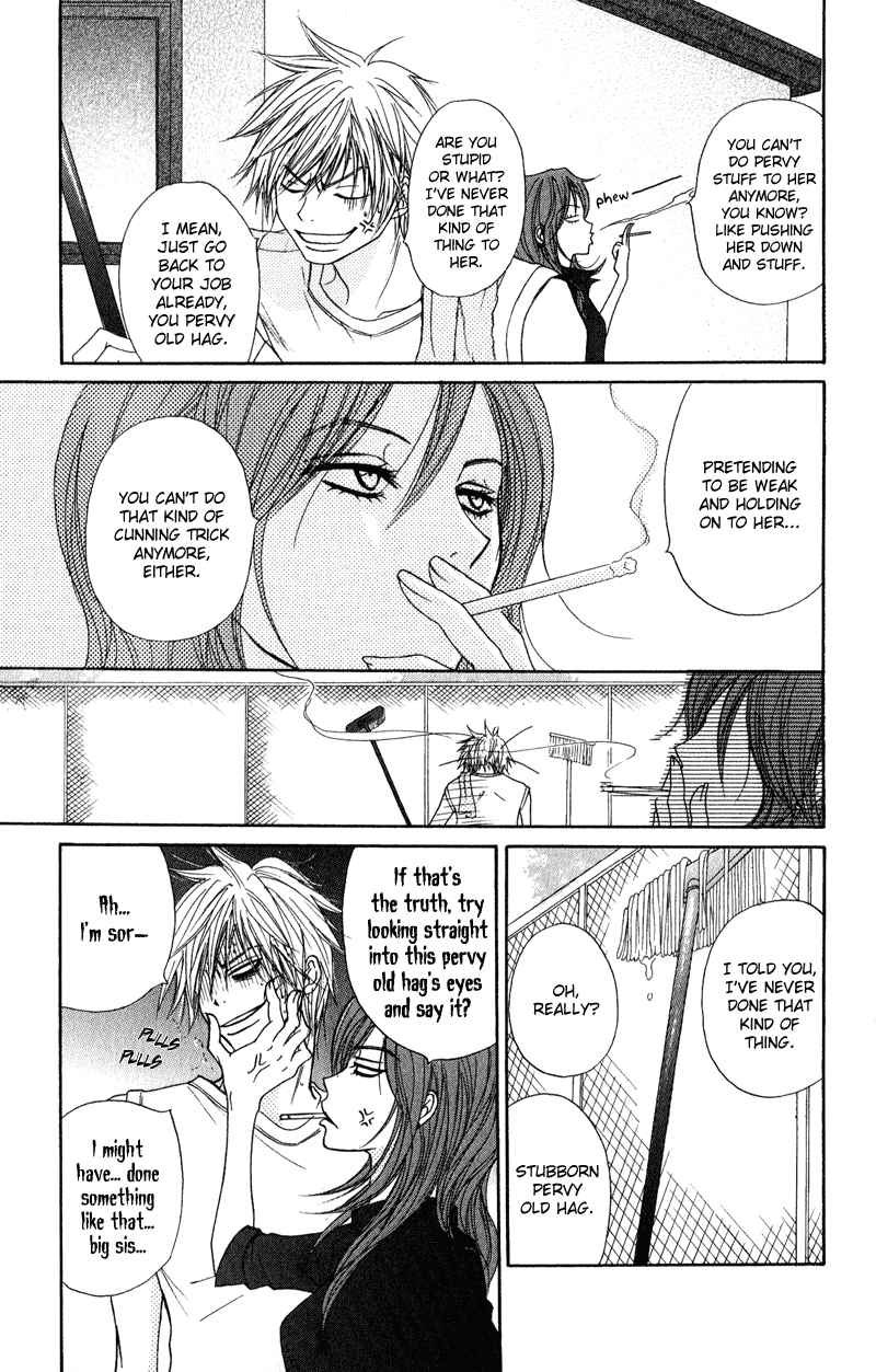 Dengeki Daisy Chapter 10 page 14 - Chapter 10: You will Disappear