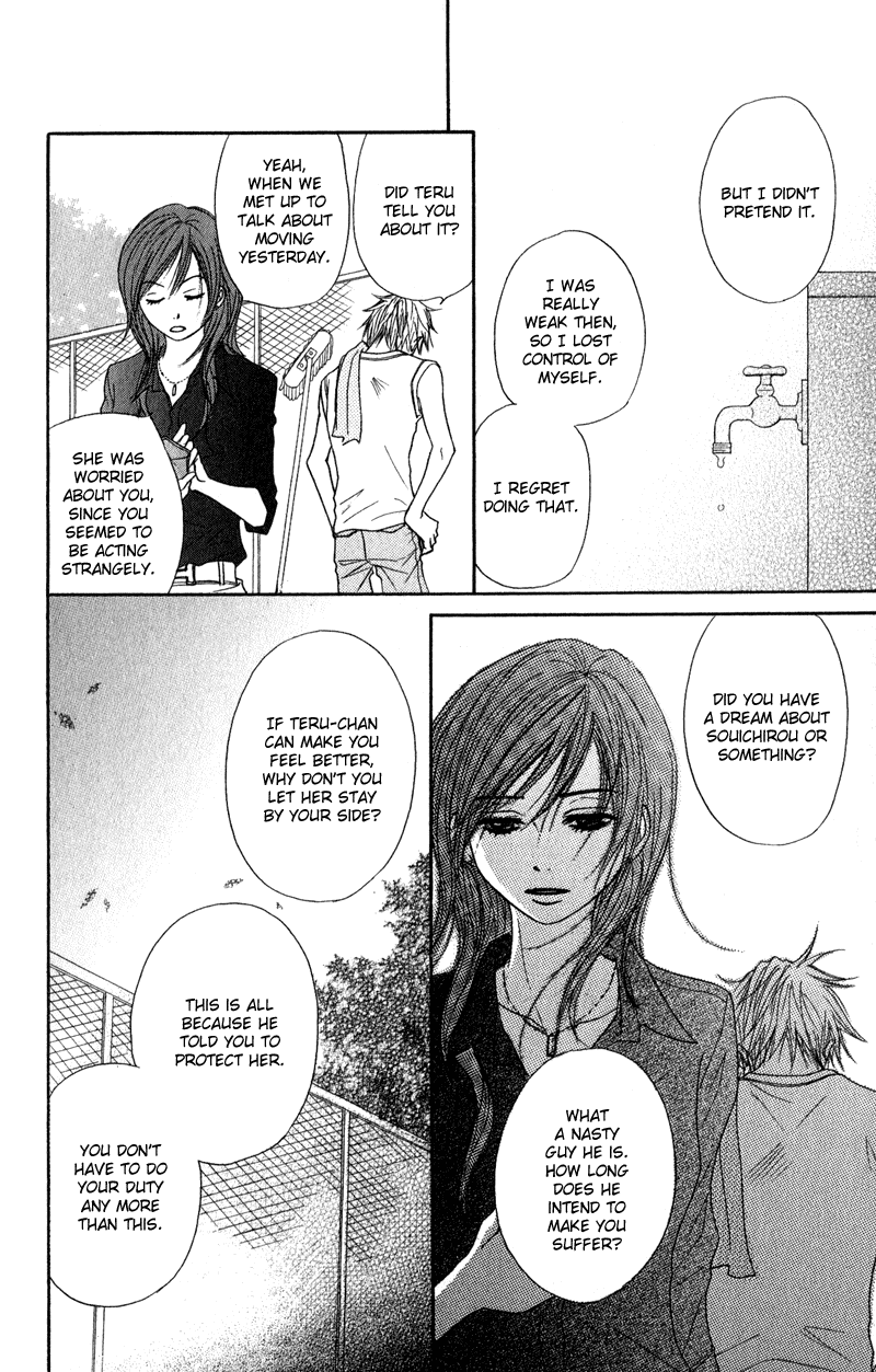 Dengeki Daisy Chapter 10 page 15 - Chapter 10: You will Disappear