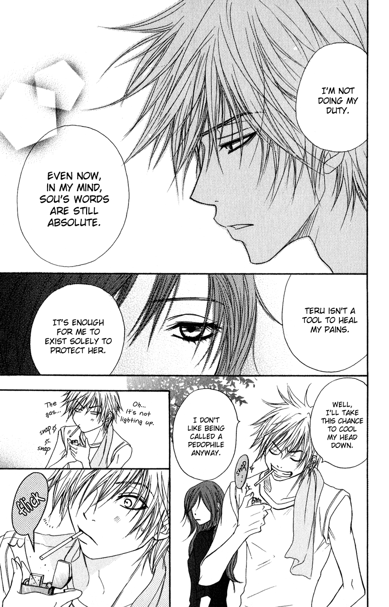 Dengeki Daisy Chapter 10 page 16 - Chapter 10: You will Disappear