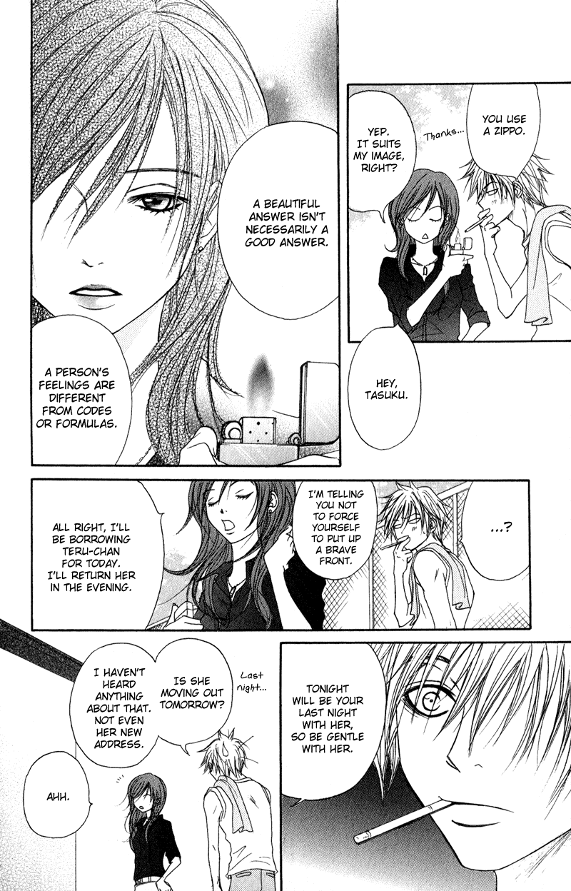 Dengeki Daisy Chapter 10 page 17 - Chapter 10: You will Disappear