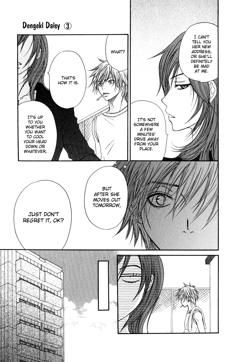 Dengeki Daisy Chapter 10 page 18 - Chapter 10: You will Disappear