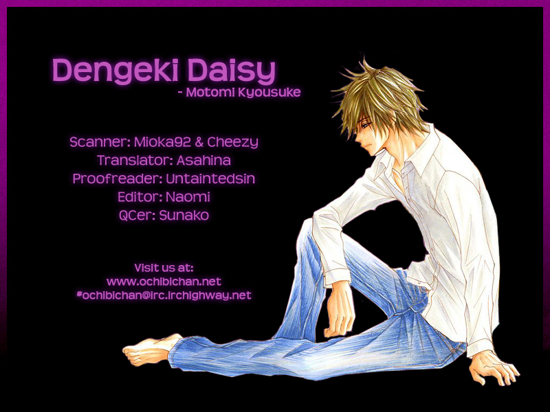 Dengeki Daisy Chapter 10 page 2 - Chapter 10: You will Disappear