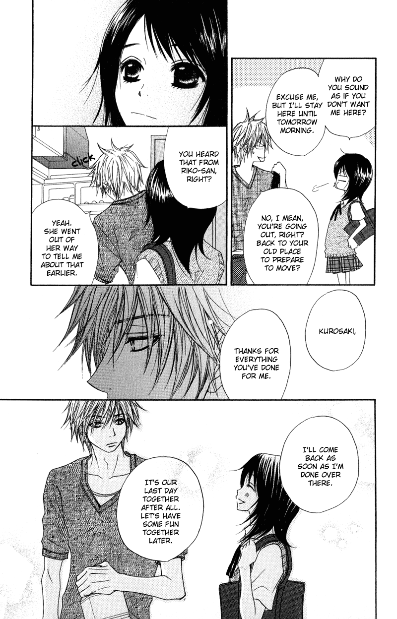 Dengeki Daisy Chapter 10 page 22 - Chapter 10: You will Disappear
