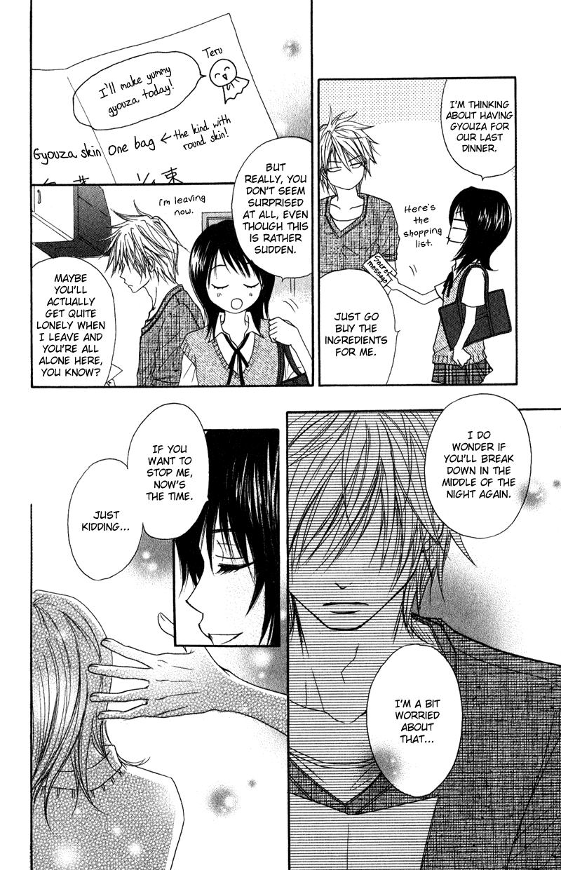 Dengeki Daisy Chapter 10 page 23 - Chapter 10: You will Disappear