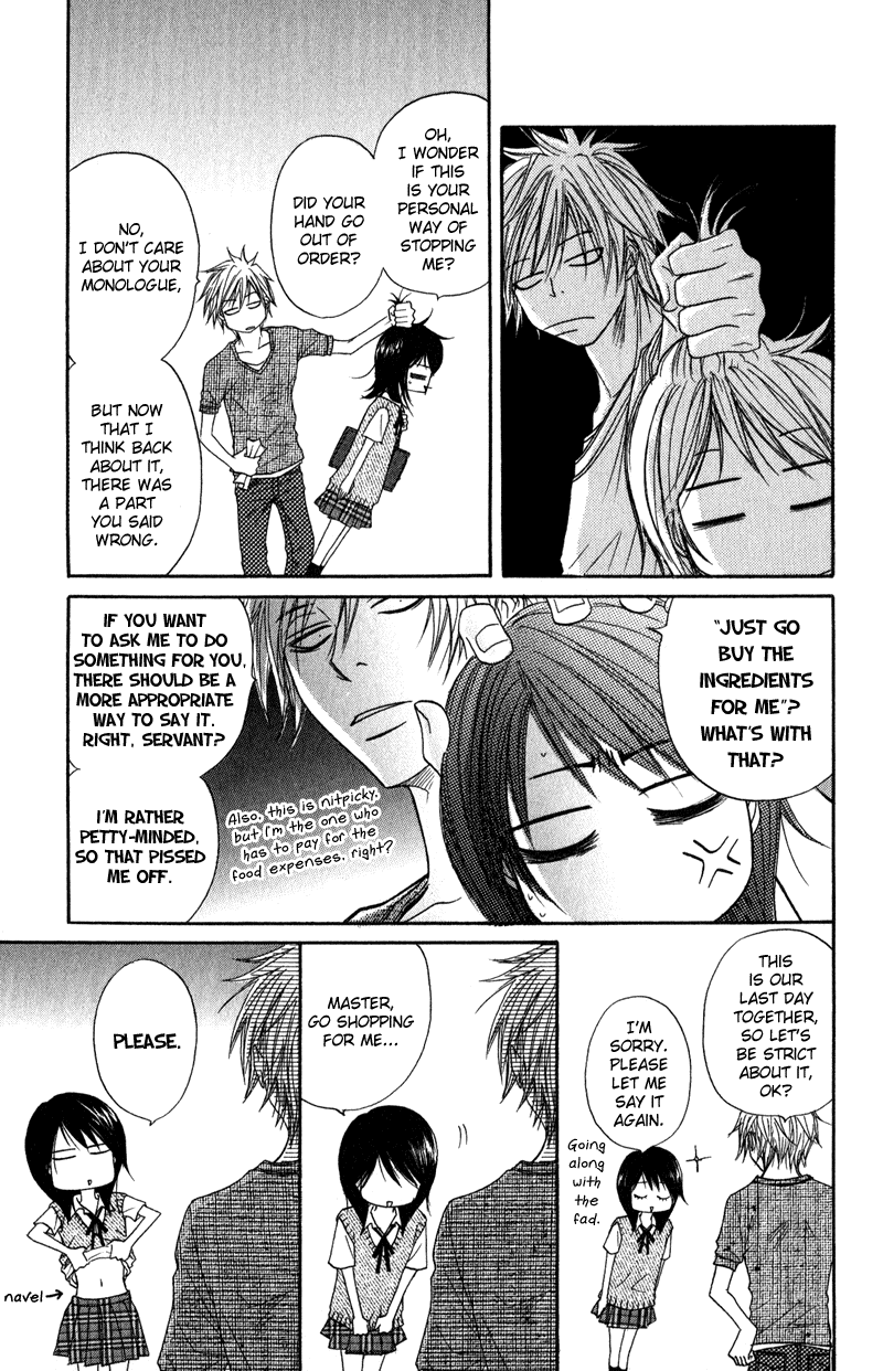 Dengeki Daisy Chapter 10 page 24 - Chapter 10: You will Disappear