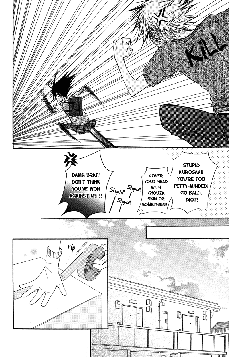 Dengeki Daisy Chapter 10 page 25 - Chapter 10: You will Disappear