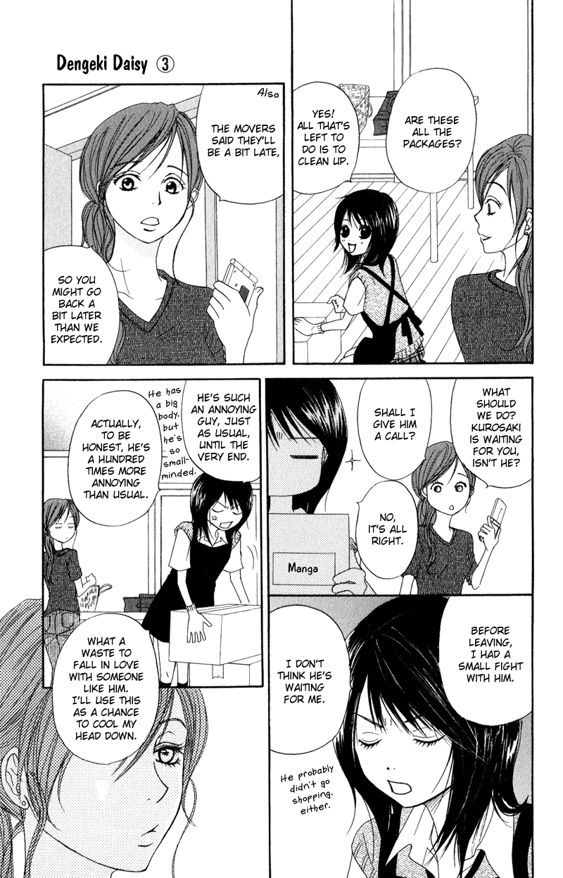 Dengeki Daisy Chapter 10 page 26 - Chapter 10: You will Disappear