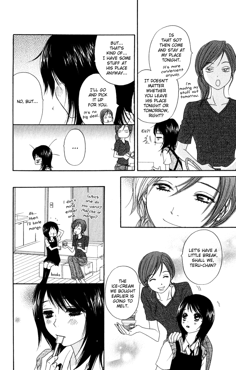 Dengeki Daisy Chapter 10 page 27 - Chapter 10: You will Disappear