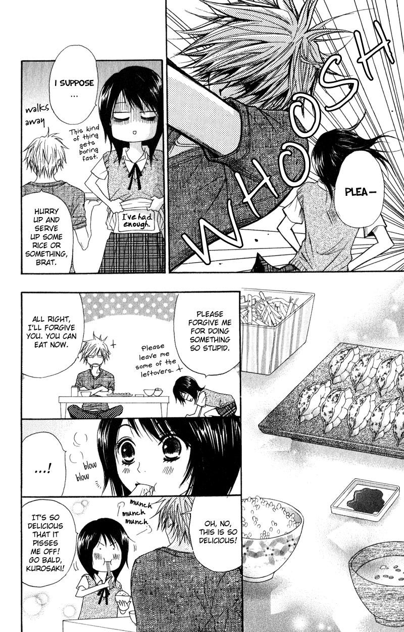 Dengeki Daisy Chapter 10 page 33 - Chapter 10: You will Disappear