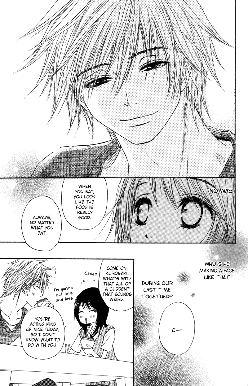 Dengeki Daisy Chapter 10 page 34 - Chapter 10: You will Disappear