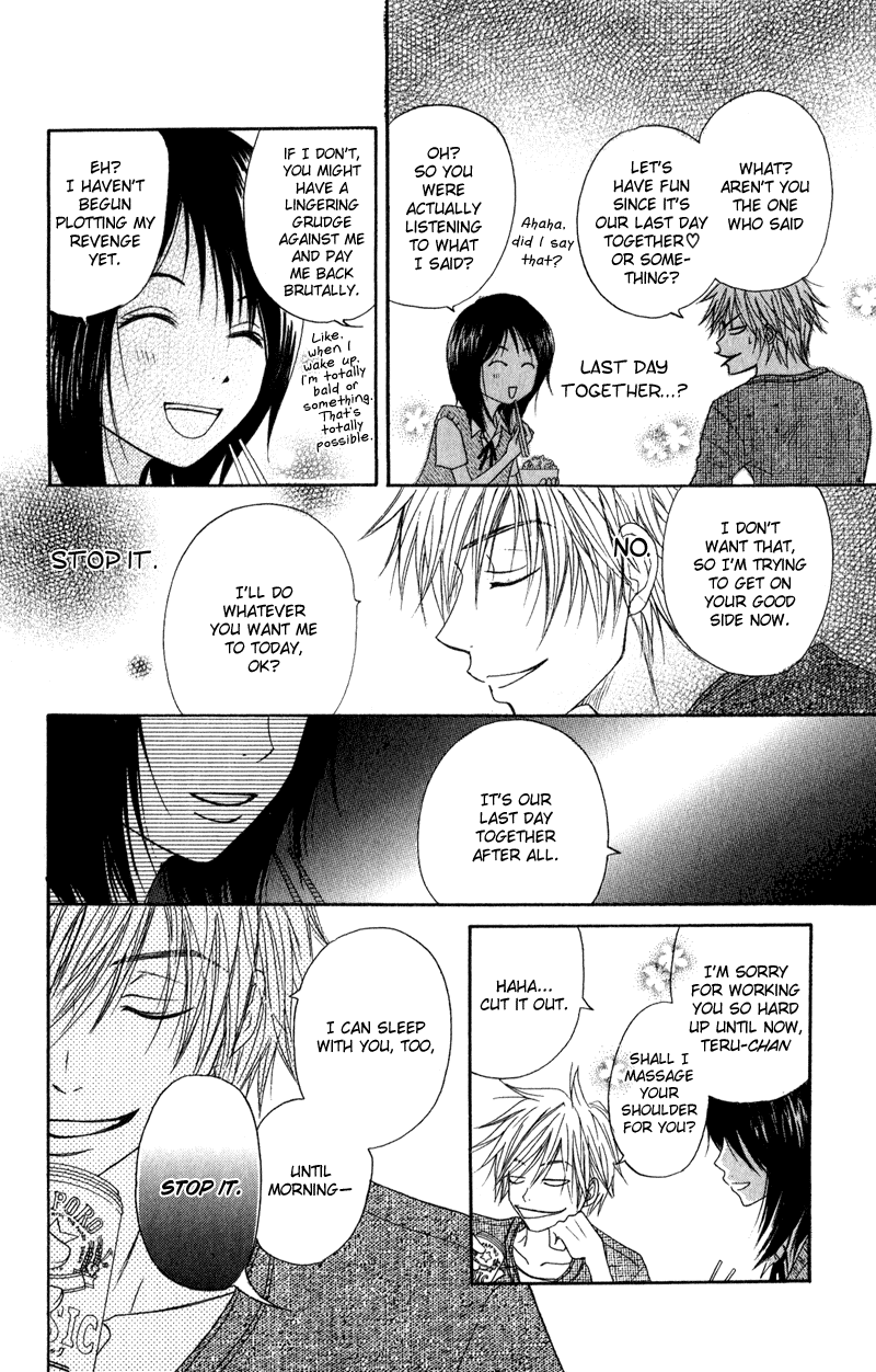 Dengeki Daisy Chapter 10 page 35 - Chapter 10: You will Disappear