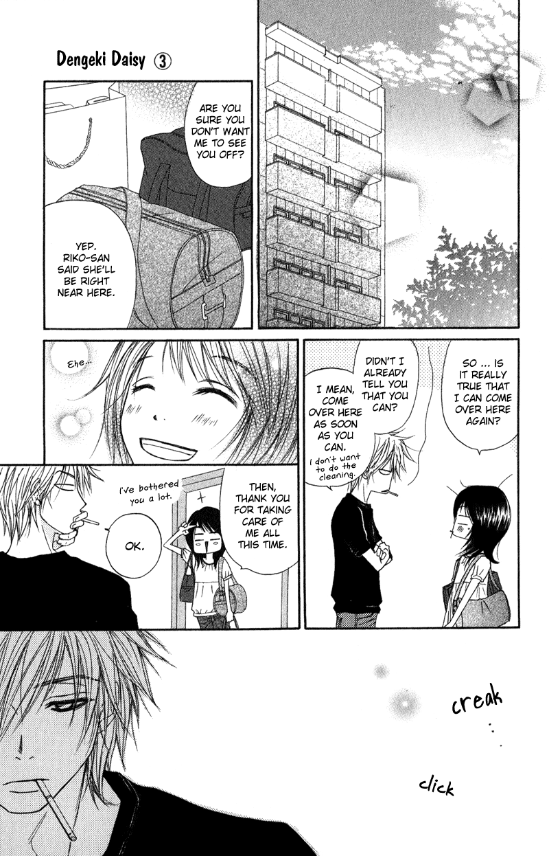 Dengeki Daisy Chapter 10 page 40 - Chapter 10: You will Disappear