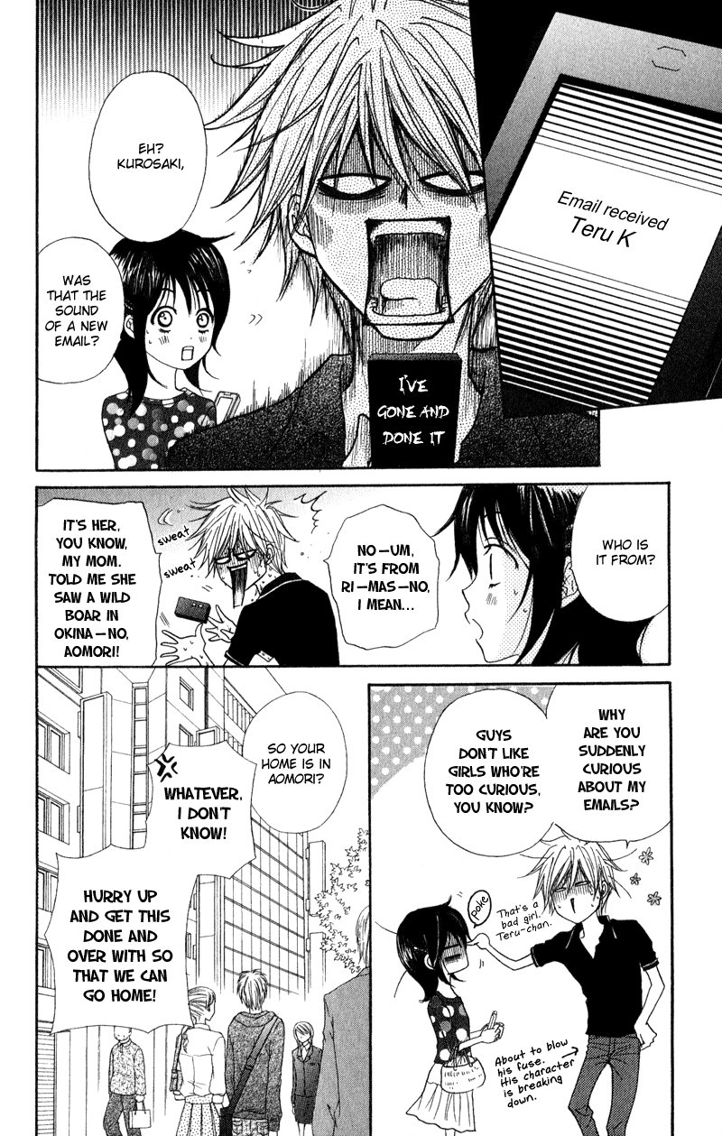 Dengeki Daisy Chapter 12 page 10 - Chapter 12: Inside that Cell Phone