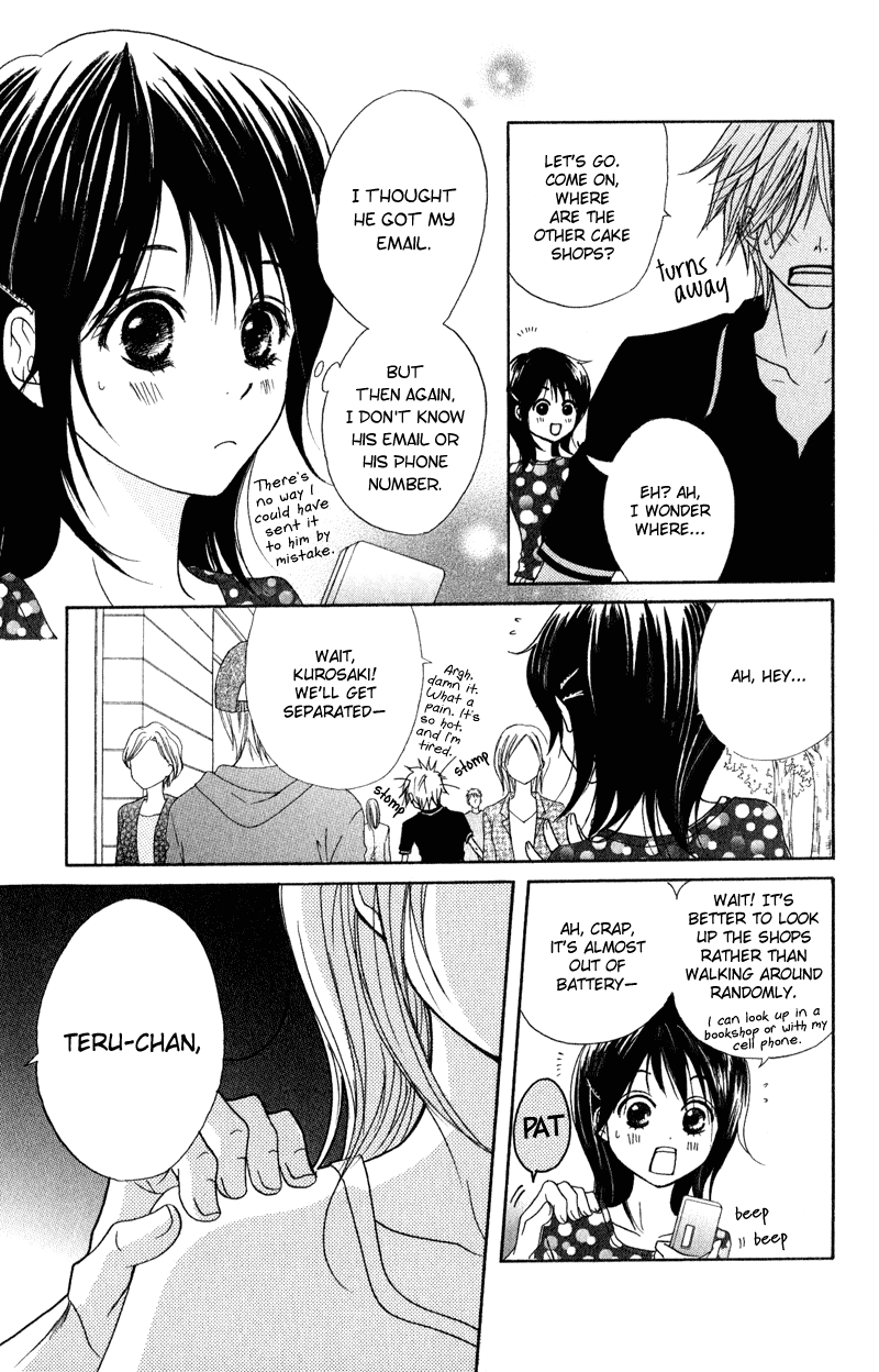Dengeki Daisy Chapter 12 page 11 - Chapter 12: Inside that Cell Phone