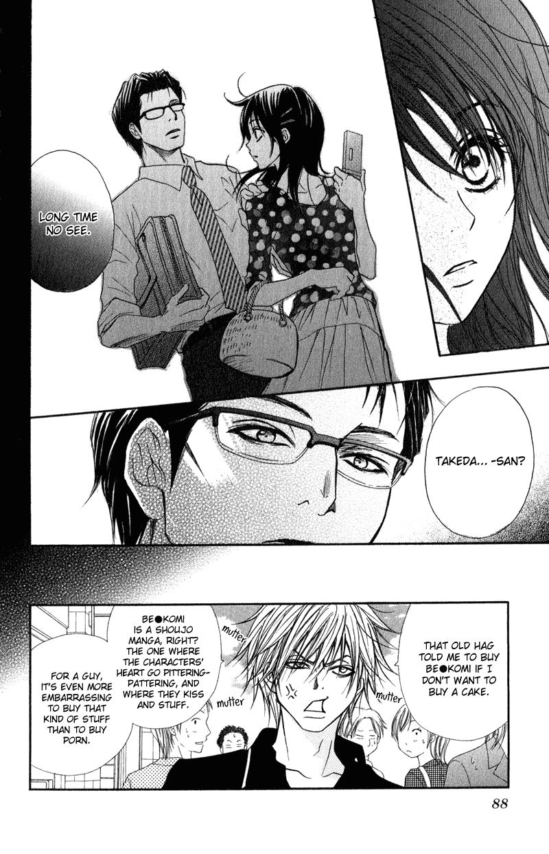 Dengeki Daisy Chapter 12 page 12 - Chapter 12: Inside that Cell Phone