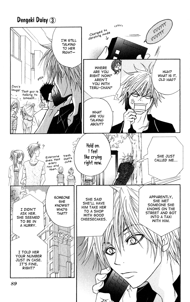 Dengeki Daisy Chapter 12 page 13 - Chapter 12: Inside that Cell Phone