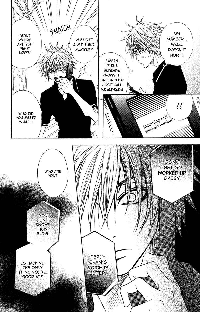 Dengeki Daisy Chapter 12 page 14 - Chapter 12: Inside that Cell Phone