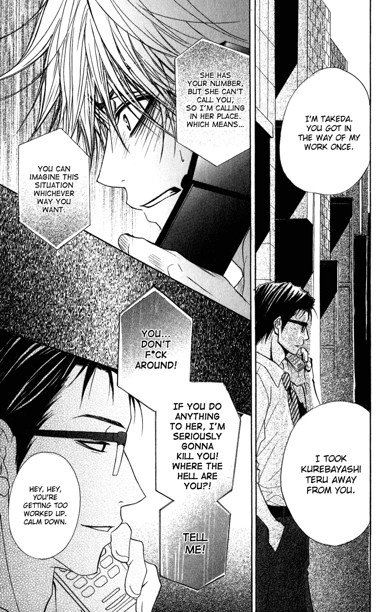 Dengeki Daisy Chapter 12 page 15 - Chapter 12: Inside that Cell Phone