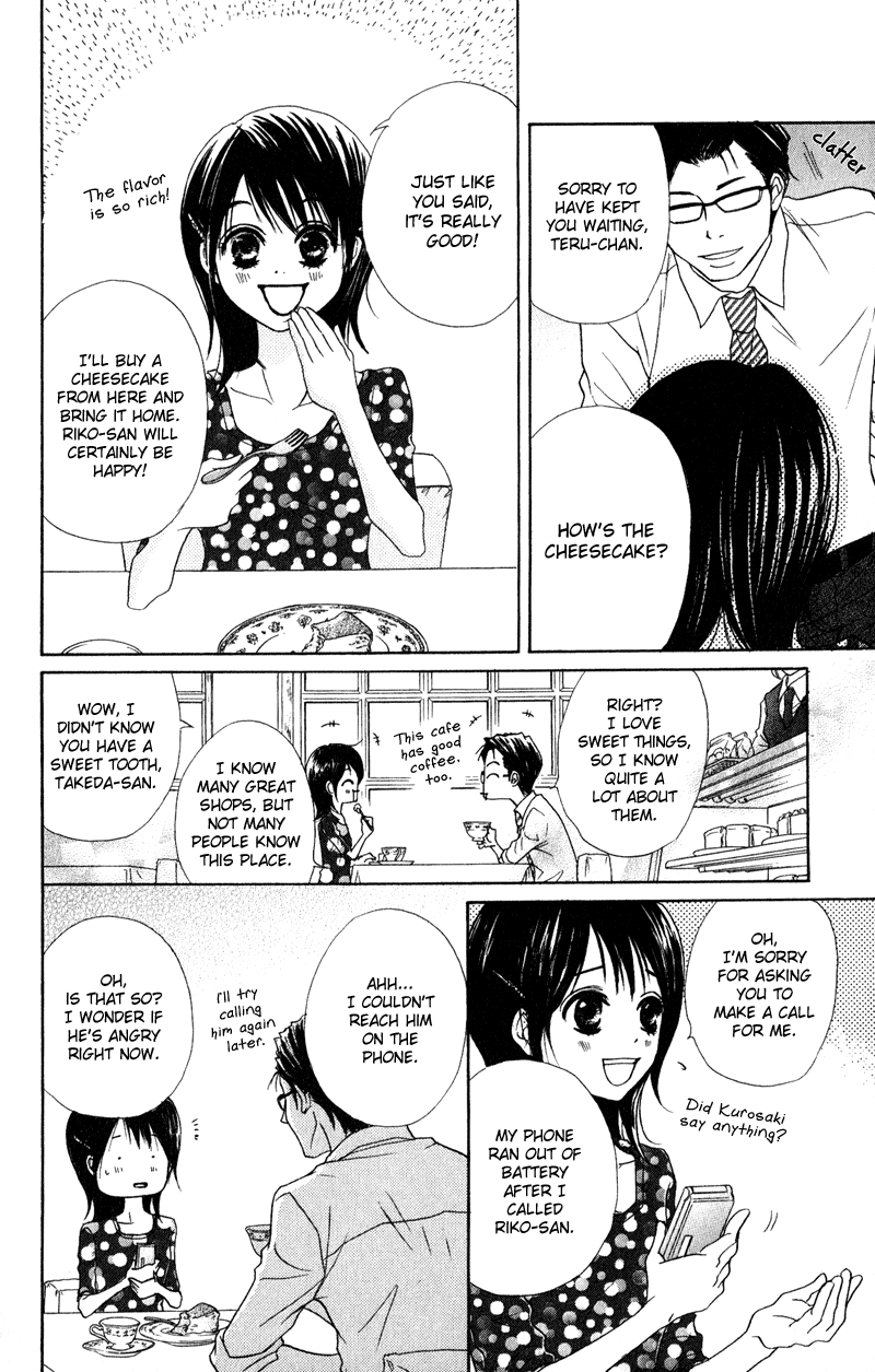 Dengeki Daisy Chapter 12 page 18 - Chapter 12: Inside that Cell Phone