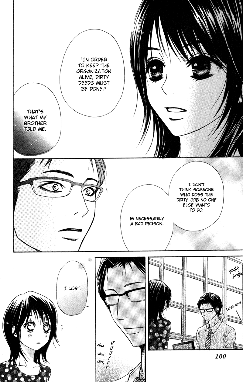 Dengeki Daisy Chapter 12 page 24 - Chapter 12: Inside that Cell Phone