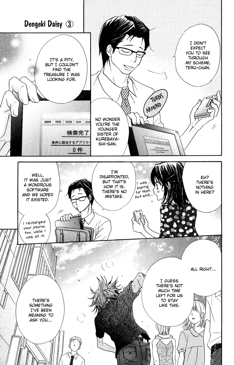 Dengeki Daisy Chapter 12 page 25 - Chapter 12: Inside that Cell Phone