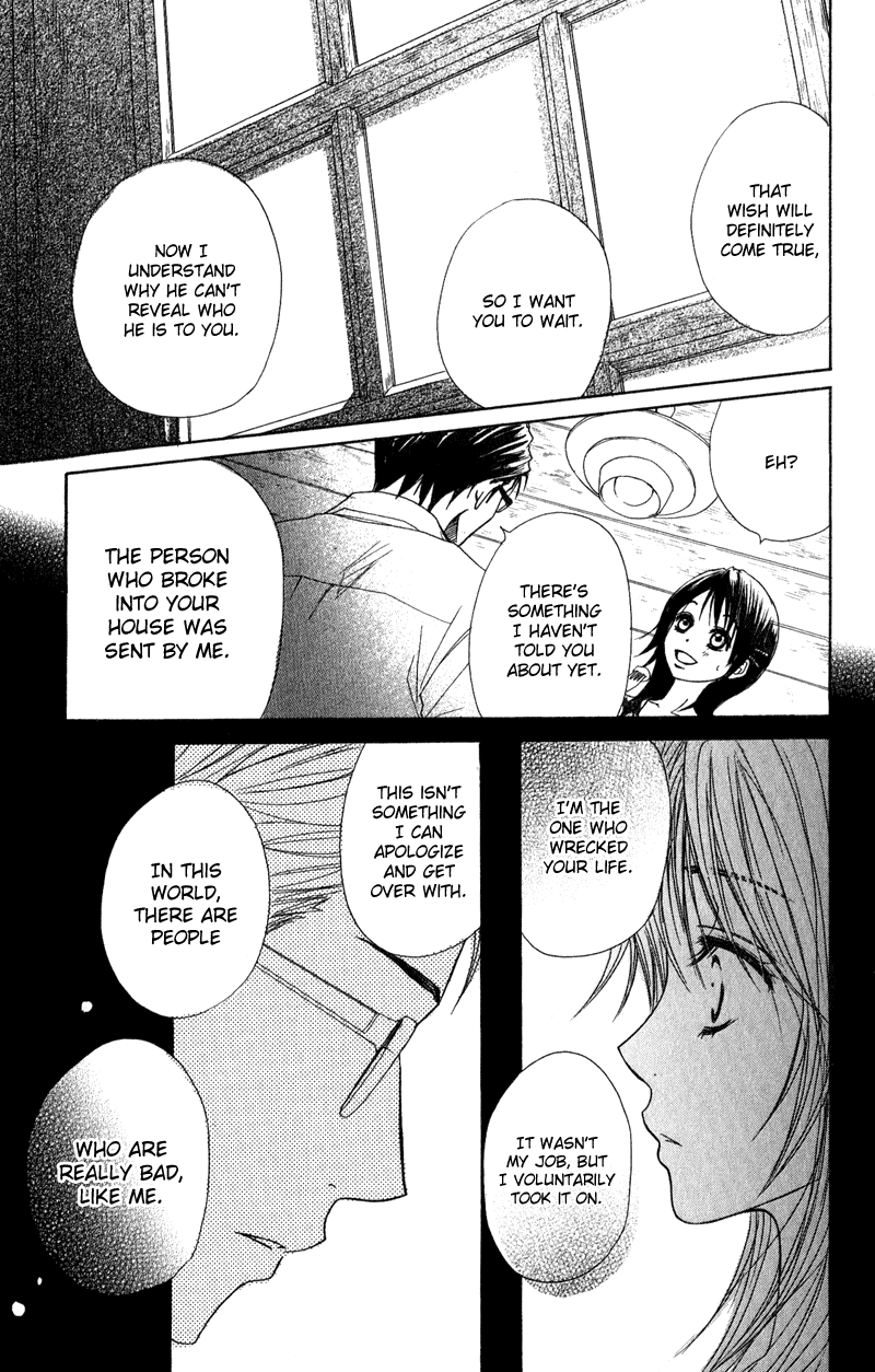 Dengeki Daisy Chapter 12 page 27 - Chapter 12: Inside that Cell Phone
