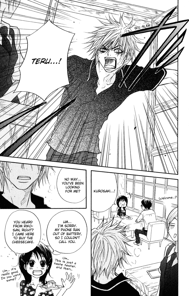 Dengeki Daisy Chapter 12 page 29 - Chapter 12: Inside that Cell Phone
