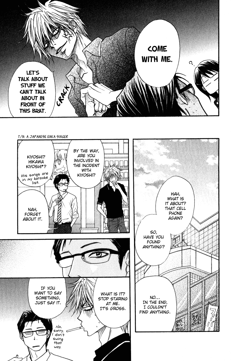 Dengeki Daisy Chapter 12 page 31 - Chapter 12: Inside that Cell Phone