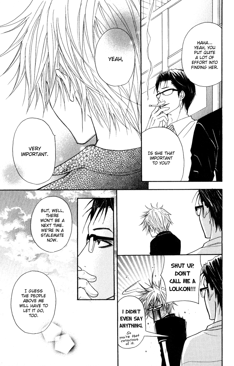 Dengeki Daisy Chapter 12 page 33 - Chapter 12: Inside that Cell Phone