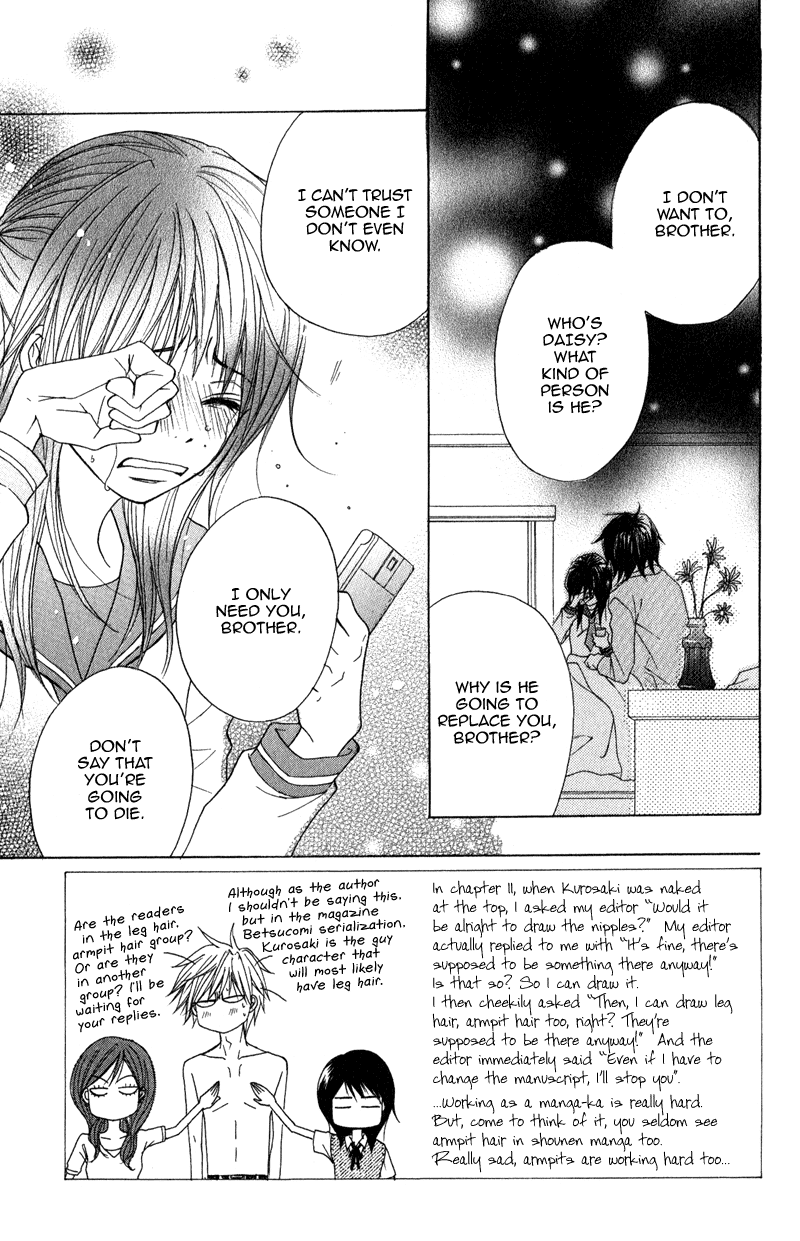 Dengeki Daisy Chapter 12 page 5 - Chapter 12: Inside that Cell Phone