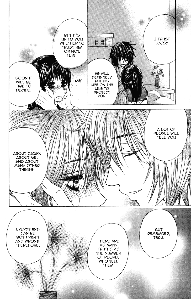 Dengeki Daisy Chapter 12 page 6 - Chapter 12: Inside that Cell Phone