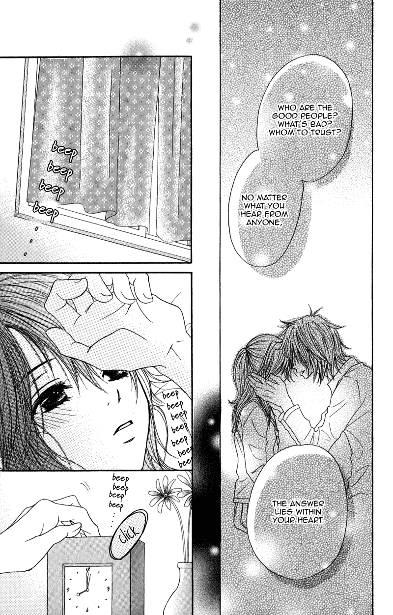Dengeki Daisy Chapter 12 page 7 - Chapter 12: Inside that Cell Phone