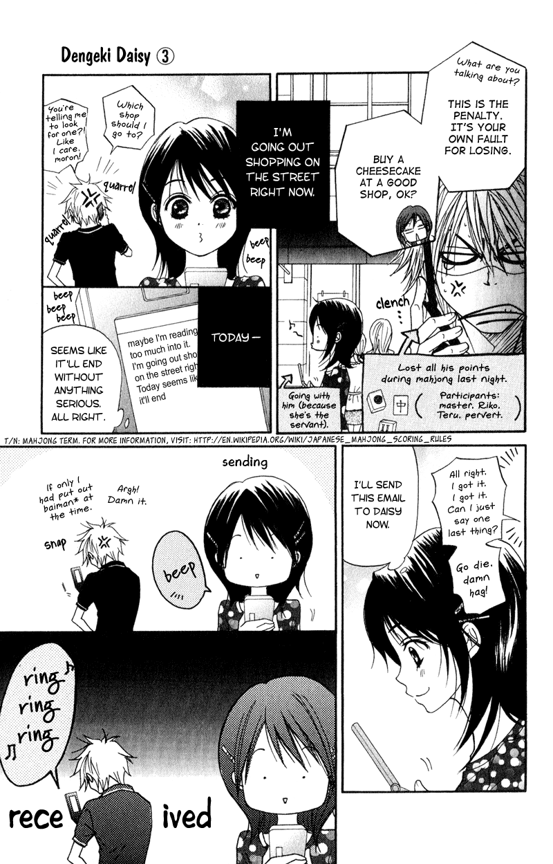 Dengeki Daisy Chapter 12 page 9 - Chapter 12: Inside that Cell Phone