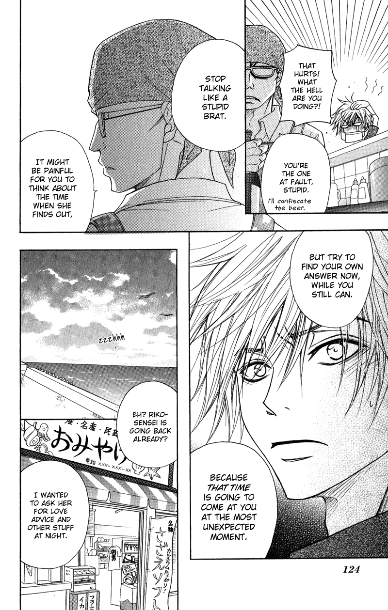 Dengeki Daisy Chapter 13 page 11 - Chapter 13: When the Truth is Out