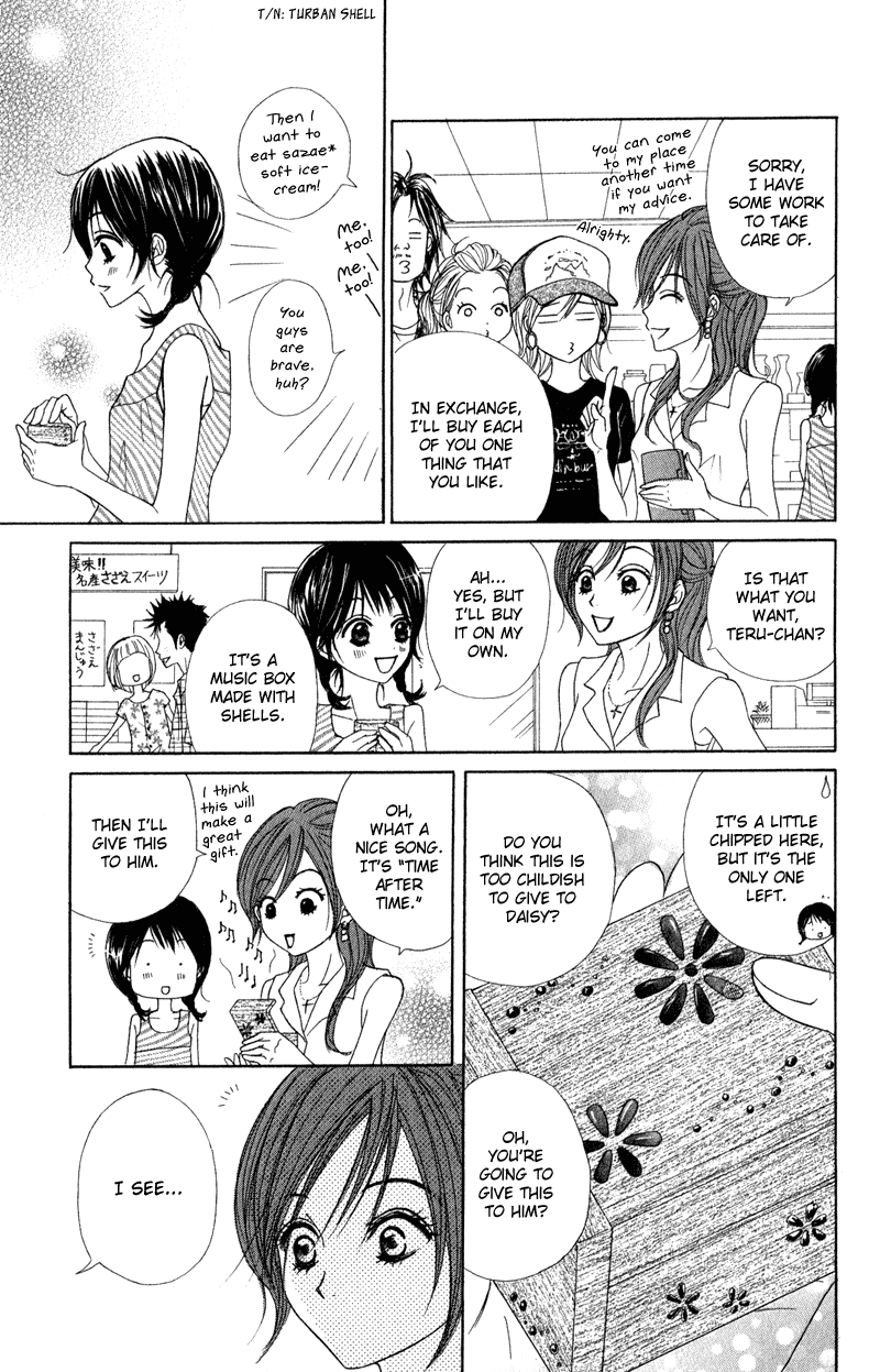 Dengeki Daisy Chapter 13 page 12 - Chapter 13: When the Truth is Out