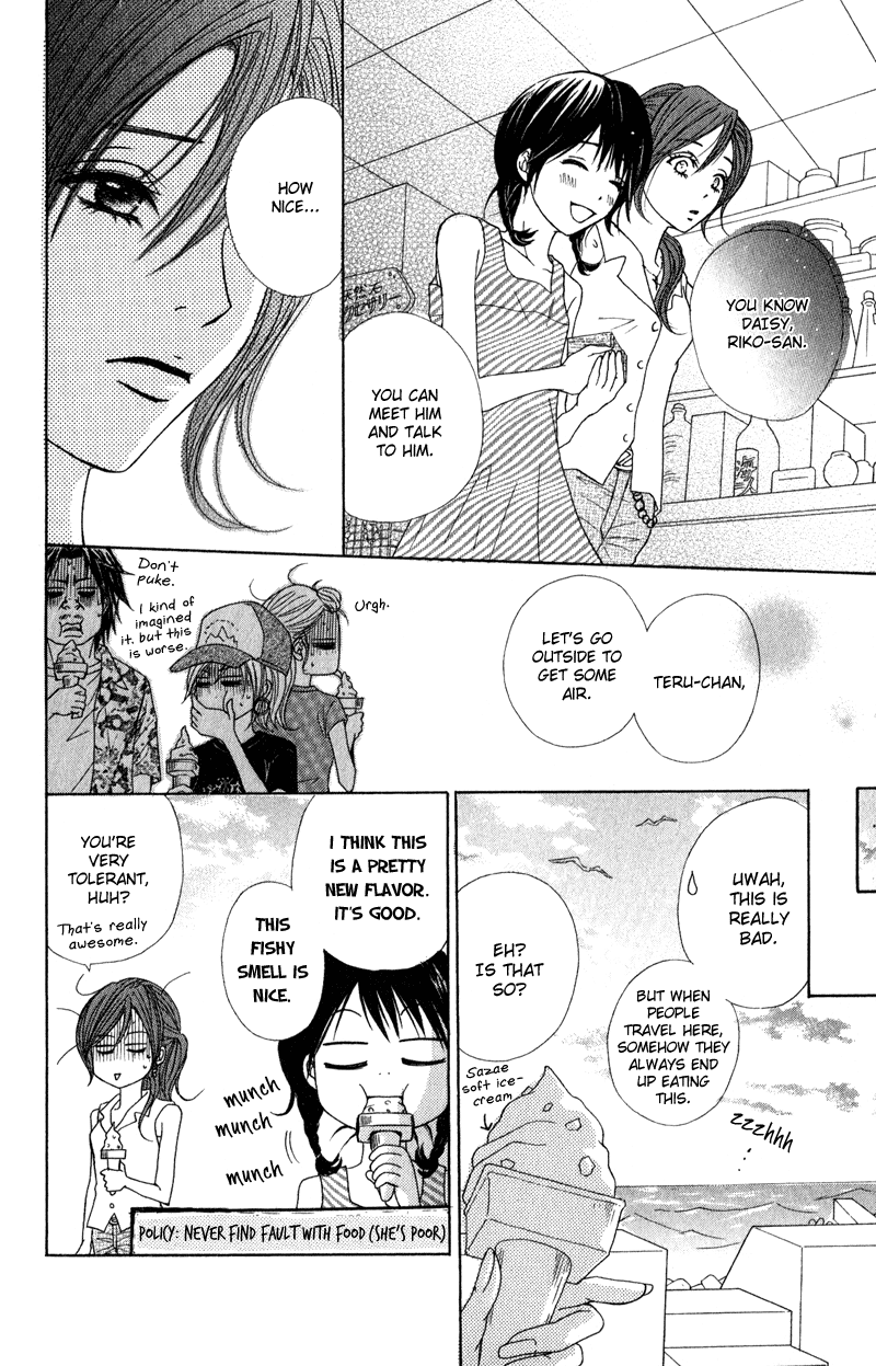 Dengeki Daisy Chapter 13 page 13 - Chapter 13: When the Truth is Out