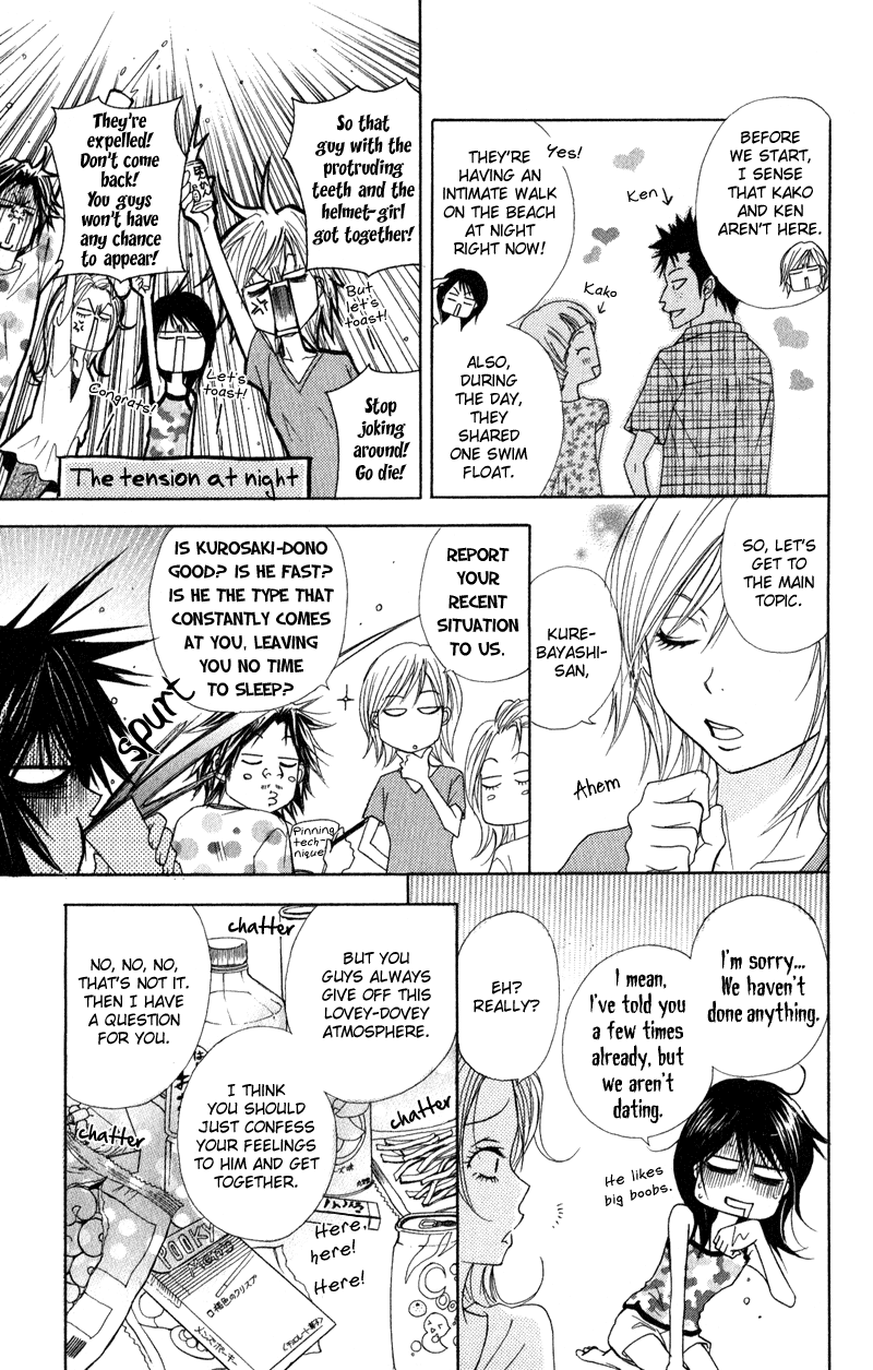 Dengeki Daisy Chapter 13 page 20 - Chapter 13: When the Truth is Out
