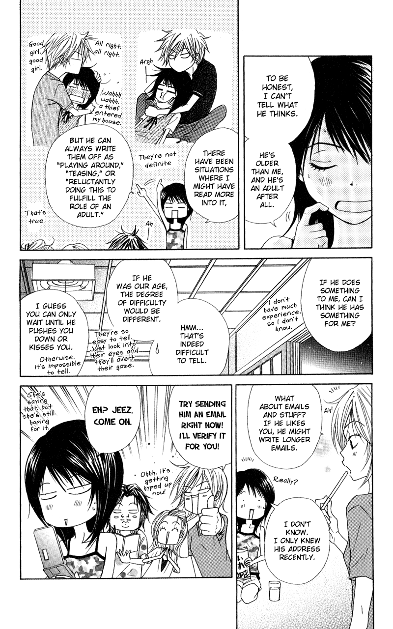 Dengeki Daisy Chapter 13 page 21 - Chapter 13: When the Truth is Out