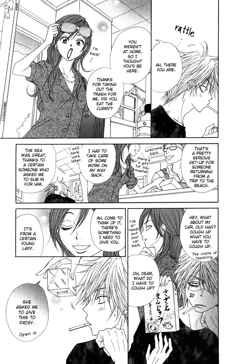 Dengeki Daisy Chapter 13 page 24 - Chapter 13: When the Truth is Out