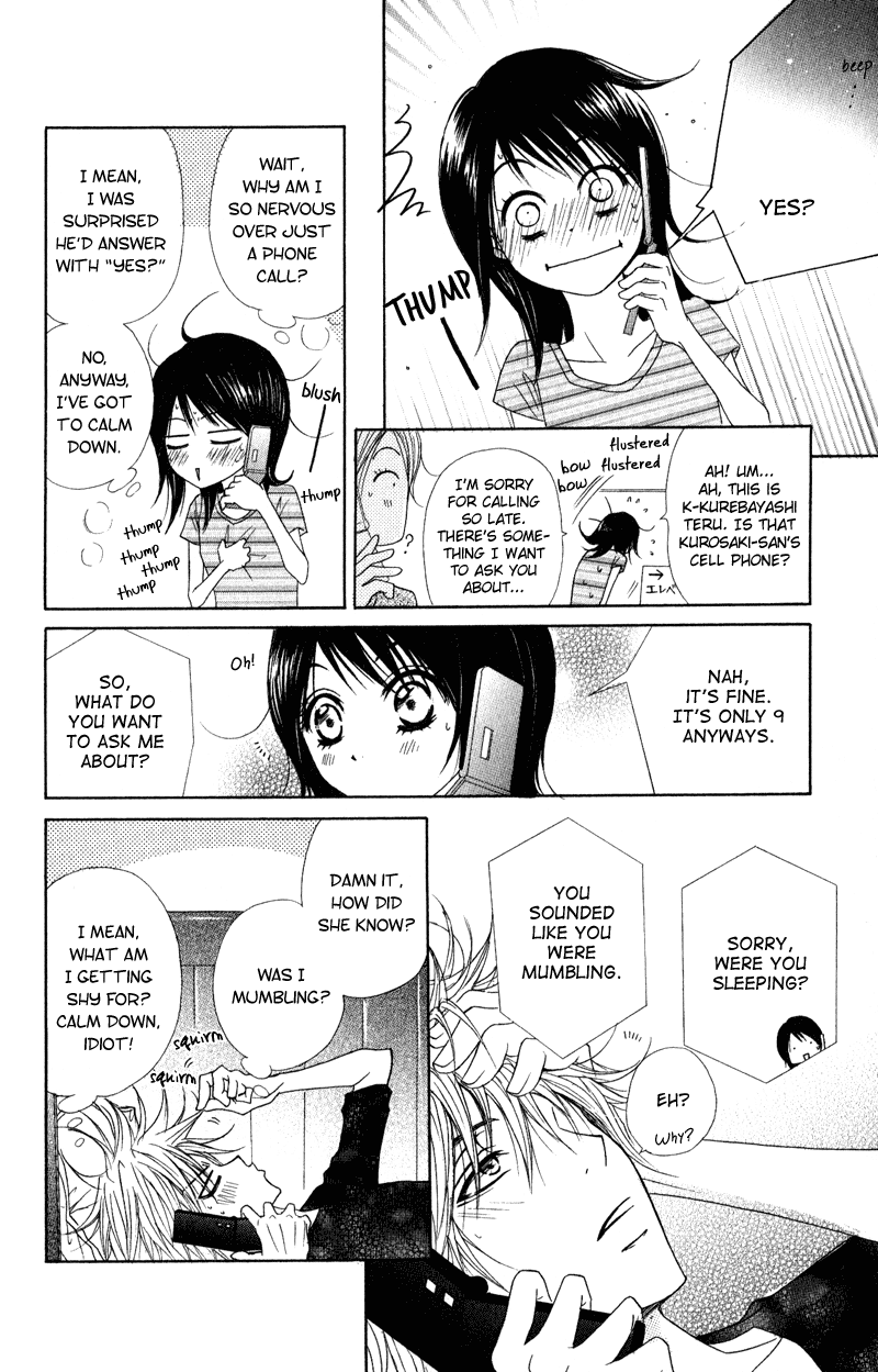 Dengeki Daisy Chapter 13 page 29 - Chapter 13: When the Truth is Out