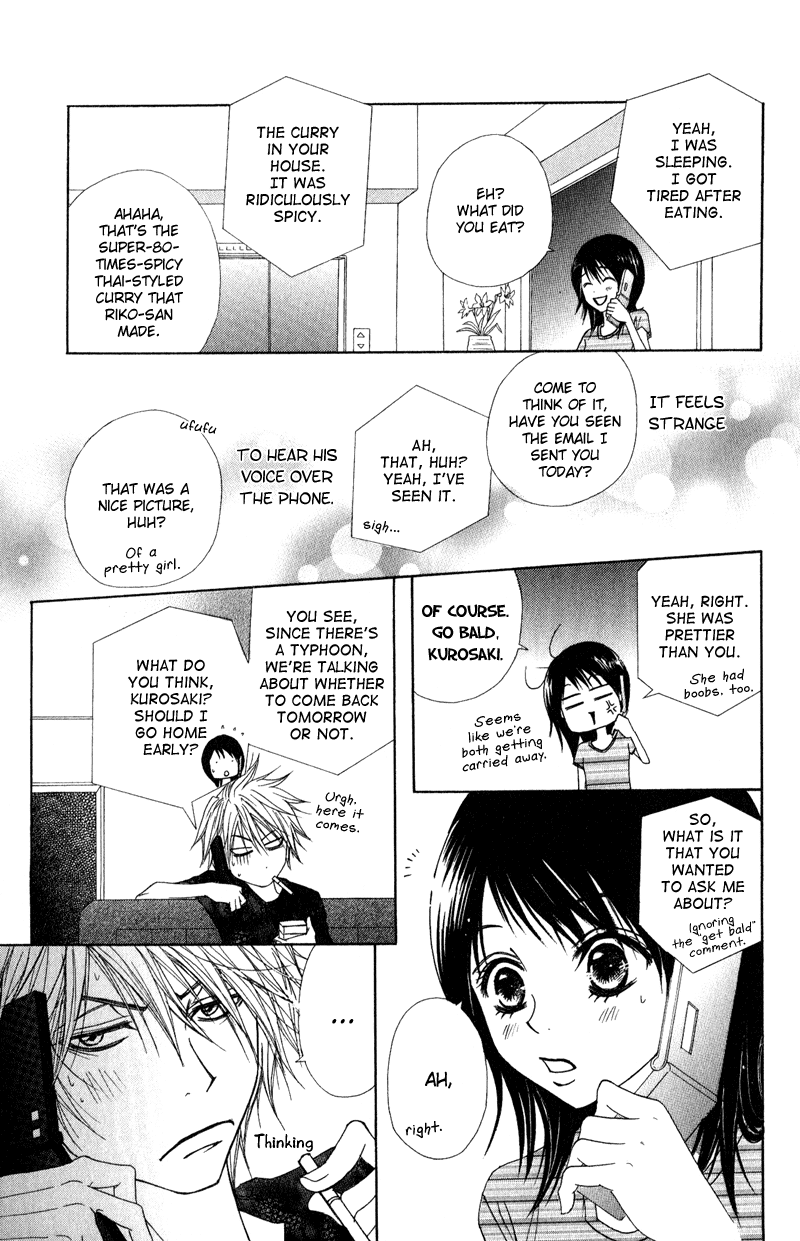 Dengeki Daisy Chapter 13 page 30 - Chapter 13: When the Truth is Out