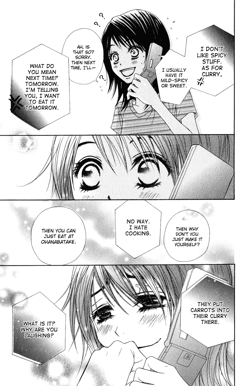 Dengeki Daisy Chapter 13 page 32 - Chapter 13: When the Truth is Out