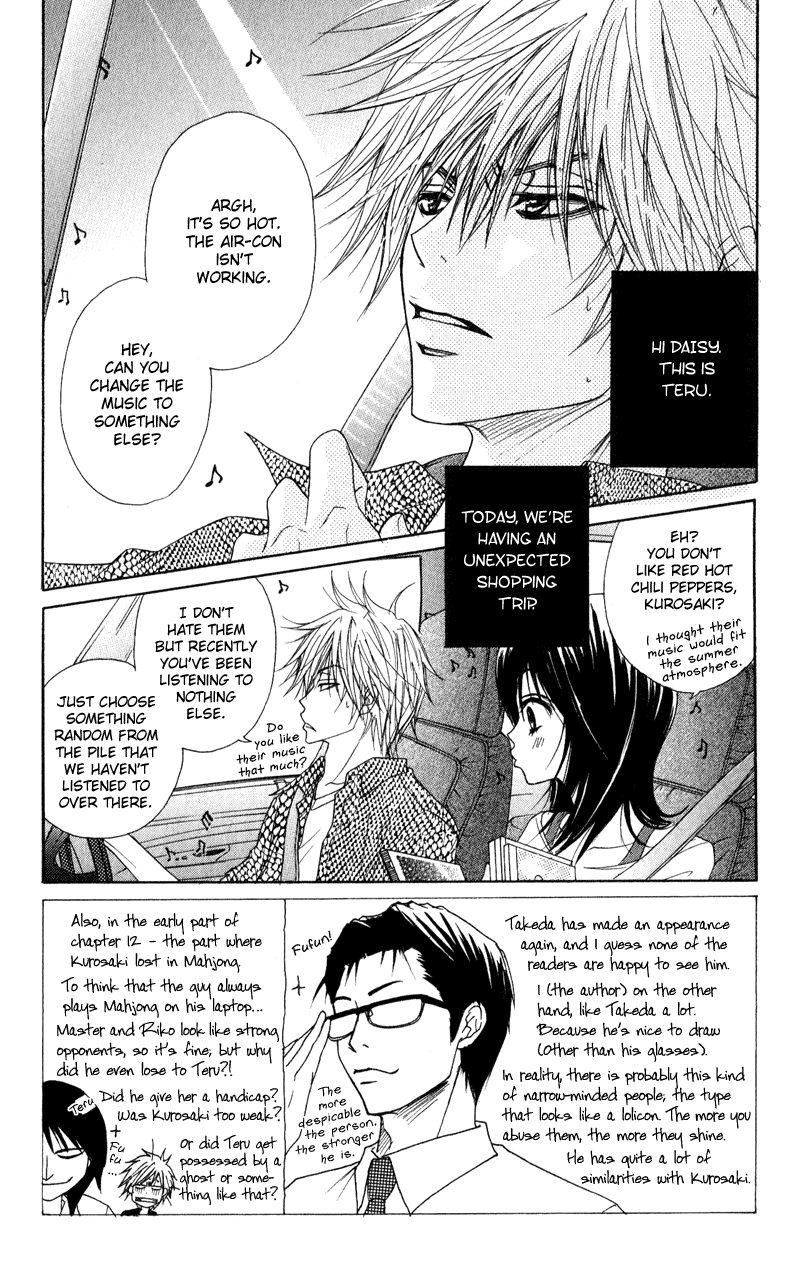 Dengeki Daisy Chapter 13 page 4 - Chapter 13: When the Truth is Out
