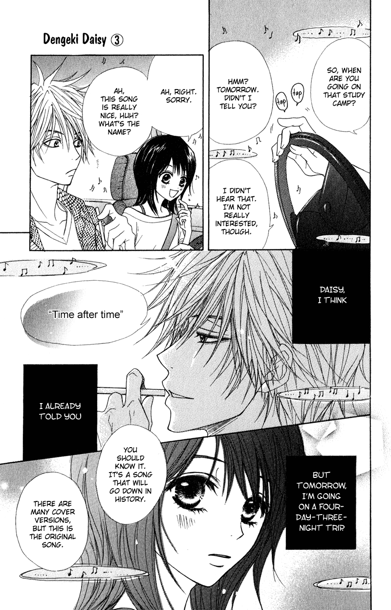 Dengeki Daisy Chapter 13 page 6 - Chapter 13: When the Truth is Out