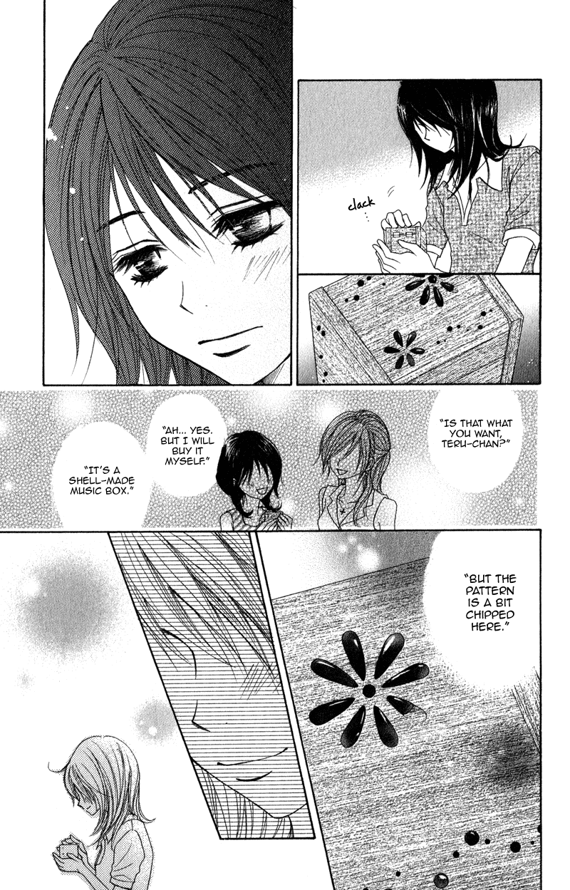 Dengeki Daisy Chapter 14 page 16 - Chapter 14: Secret