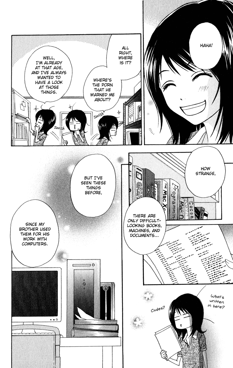 Dengeki Daisy Chapter 14 page 17 - Chapter 14: Secret